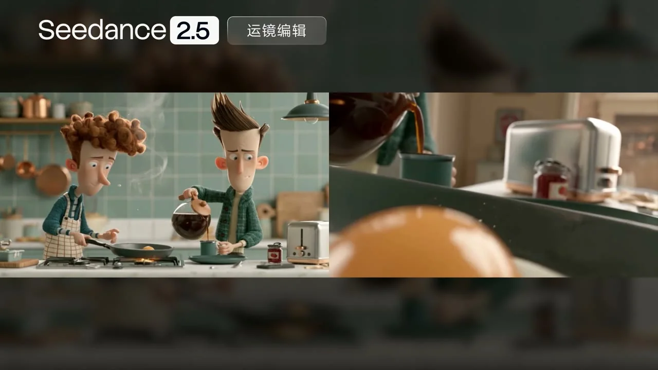 早餐双人构图与近距离机位并排展示