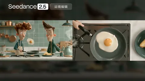 官方案例关键帧，媒体00:13。双人视角与锅的顶视画面的官方并排展示。